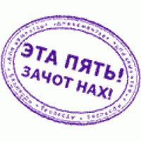 Прикольные и смешные картинки