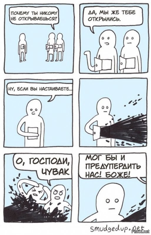 Солянка от 23.07.2020