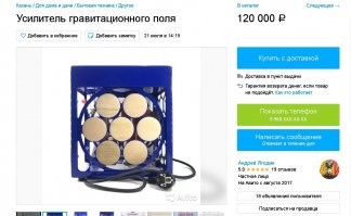 Все это фигня, кастеты, бронижелеты, вот что продается