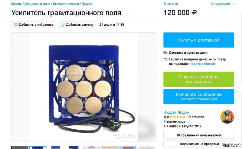 Все это фигня, кастеты, бронижелеты, вот что продается