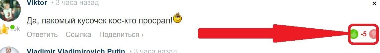 О, да я смотрю тварей и здеся хватает!