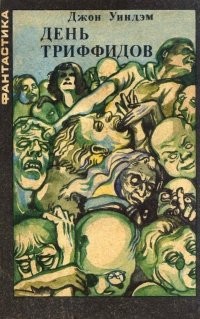 пойду точить топор