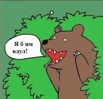 Симпатяшки