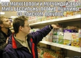 Винтажный список для покупок