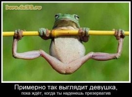 Приколы про современных девушек