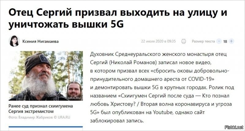 Политические комментарии из инета