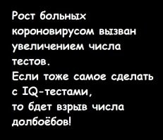 Первый случай повторного заражения коронавирусом зафиксирован в России