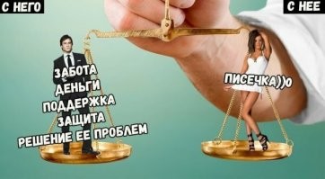 Обратная сторона . . . А почему бы и нет?