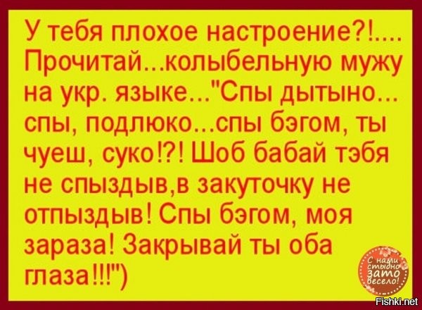типичный суржик, но смешно :)
