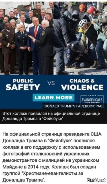 как удобно выходит: устроили на украине пистец, а теперь тыкают уже своим избирателям - смотрите какой адище, так же хотите? =)