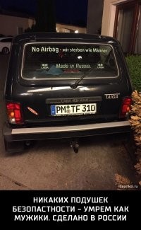 А что ты хотел? 
Недорогая и проходимая машинка. Зачем тратить в 10 раз больше на Гелик в качестве полицейской тачки?
Это же расходный материал в таких конторах. 
То помнут, то прострелят, то нарушителя подрезать надо через бордюр. Ламбо, на трамвайные рельсы на переезде, не заедет. 
Да и с запчастями проблем нет! В любом магазине есть! 80% деталей на Ниве от ВАЗа-классики, а в оригинале это, как раз, итальянский Фиат. 
Пы.Сы.:
Бугатти, так по лесенке, не смогёт, а вот опер на Нивке - легко!
Нива рулит! По всему миру...