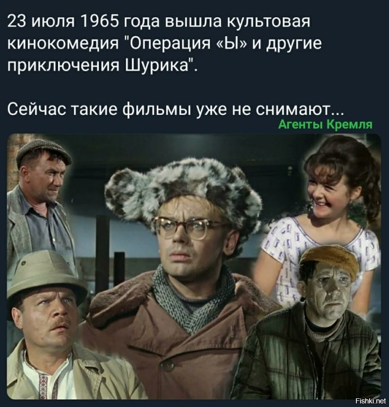 Политические картинки