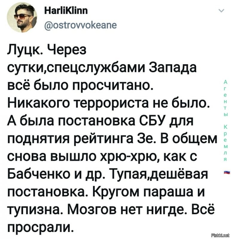 Политические картинки