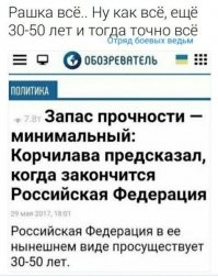 Просто хорошие и добрые новости из России за 5 дней