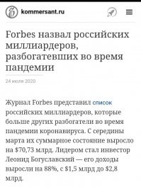 Просто хорошие и добрые новости из России за 5 дней