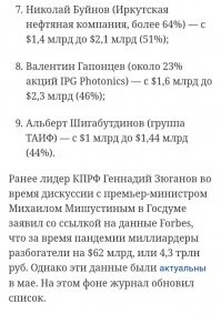 Просто хорошие и добрые новости из России за 5 дней