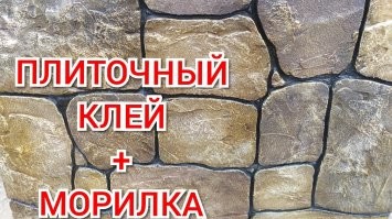 Мммммм......поцьему чокнутого?