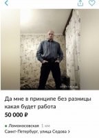 Имхо, этот чувак честно и емко озвучил 90% мыслей людей, ищущих работу, особенно если добавить в конце "если ЗП нормальная" :)