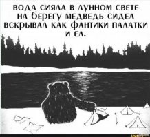 Неожиданный гость в мусорном баке