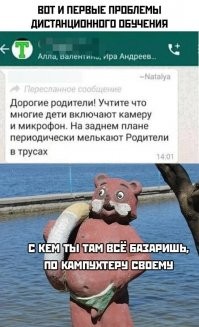 Голая жена бразильского журналиста внесла в интервью свою изюминку