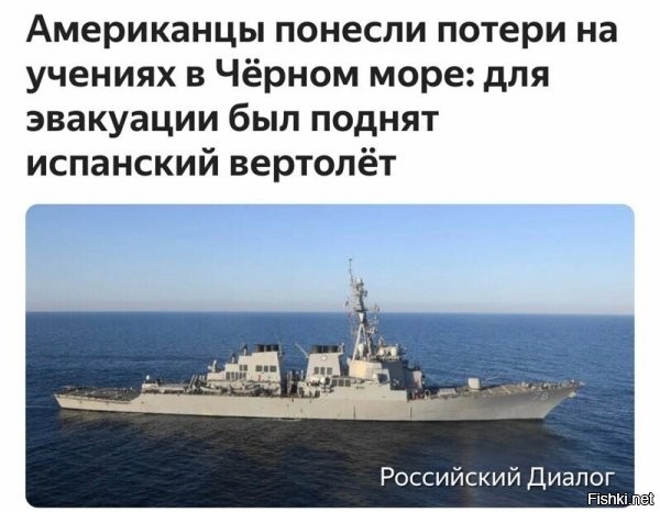 Путин: Объявить благодарность крымским дельфинам.