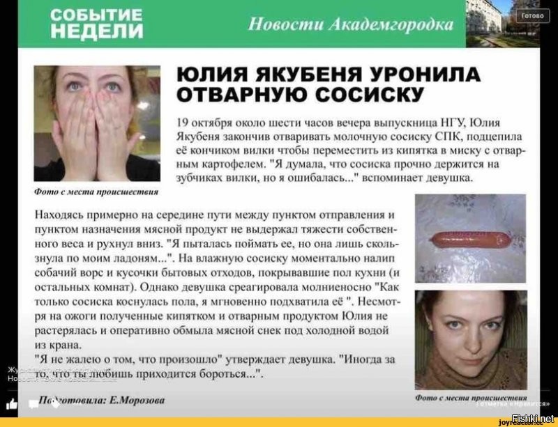 Наталья Поклонская сделала татуировку