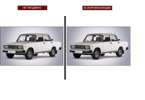 Почему в СССР делали плохие автомобили?