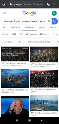 Эта картинка первая что выдает гугл.