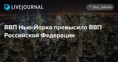 Есть чем гордится!