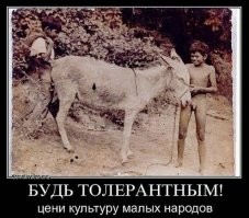 Деревня сексуальных преступников