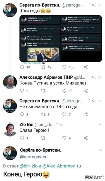 Неее не так:
Не конец герою,а герой конца!!!
...понимайте в силу своей распущенности....