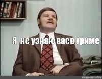 Визажист из Англии может превратить себя в любую знаменитость
