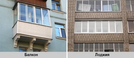 Балкон выступает наружу от здания,а лоджия часть дома.То есть заподлицо.Это если по простому.