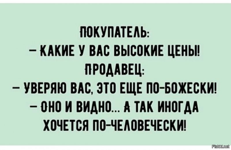 Солянка от 25.07.2020