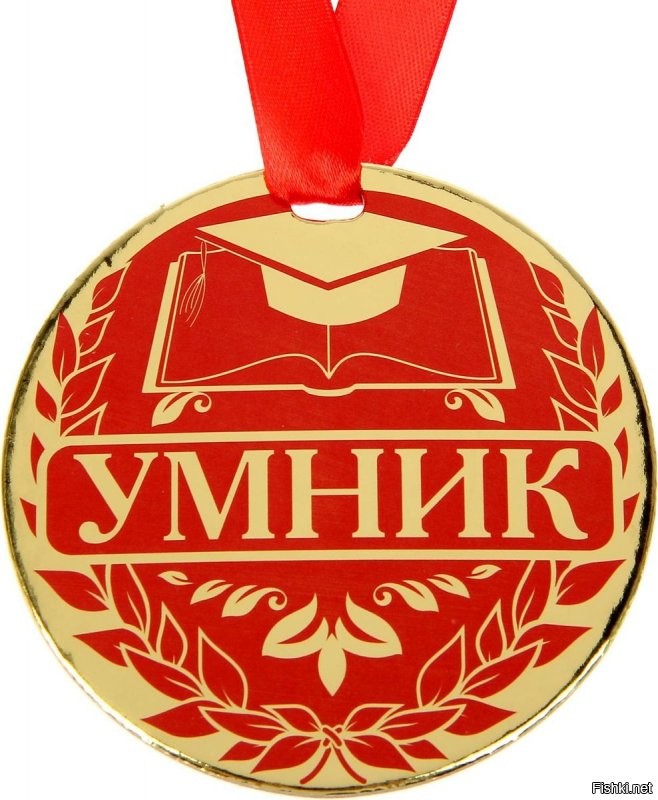 Ай молодца !!! Держи медальку , честно заработал .
Вот что значит годы наблюдений и сложный анализ такого не простого вопроса .