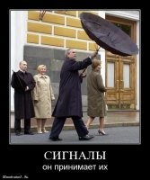 Был уже такой сигнальщик умственно-отсталый.