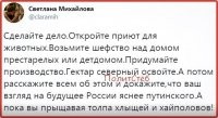 А он тут ни при чем!