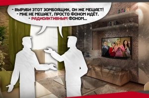 Шутка на эту тему: