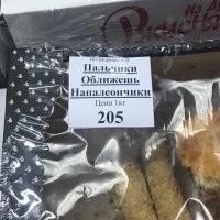 Ну просто они острые очень. Проверочное слово: "напалм". Такие острые, что и пальчики, и столешницу, и свежеположенный асфальт оближешь...