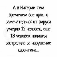 Как решают проблему "безмасочников" в Эквадоре