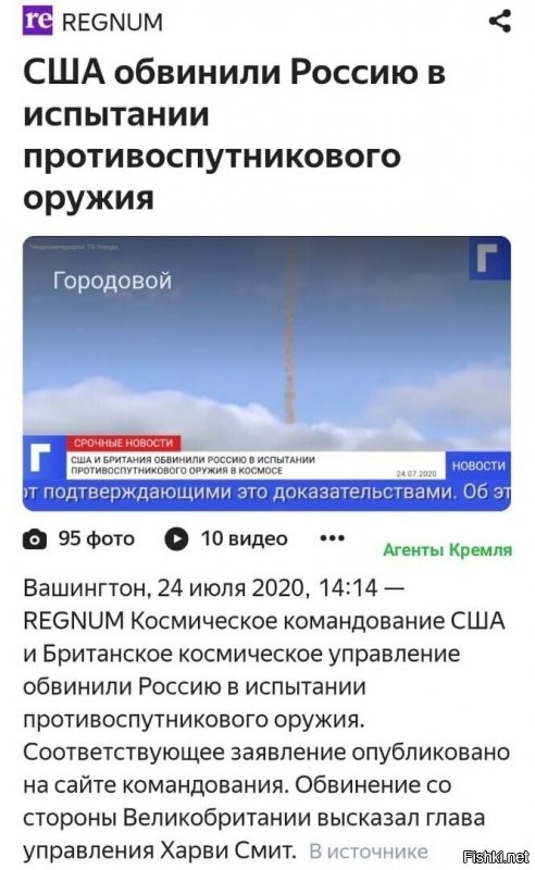 Политические комментарии из инета