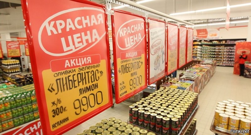 Какой информатиный гавнопост, я тоже так могу. 
Цены в пятёрочке РОСТОВА-НА-ДОНУ