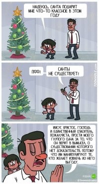 Православный активист отправится в Питер, чтобы перевоспитать Шнурова