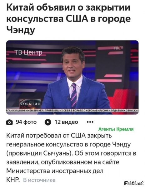 Китай уже обвинили в ничем не обоснованной политической агрессии?:)
