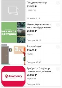 Сорри. Там один мудак меня запутал ценами на морепродукты в Дальнем востоке. Я по запаре тупанул.

Якутск говоришь?
Ну на тебе Якутск.