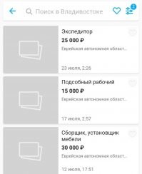 Простые рабочие получают 15-40 тысяч рублей в месяц!
Зарплаты на Дальнем востоке  от 150.000 рублей это миф!
150.000 рублей может получить высококвалифицированный специалист с высшим образованием и с огромным опытом работы!