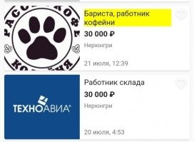 Сорри. Там один мудак меня запутал ценами на морепродукты в Дальнем востоке. Я по запаре тупанул.

Якутск говоришь?
Ну на тебе Якутск.