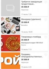 Сорри. Там один мудак меня запутал ценами на морепродукты в Дальнем востоке. Я по запаре тупанул.

Якутск говоришь?
Ну на тебе Якутск.