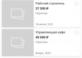 Сорри. Там один мудак меня запутал ценами на морепродукты в Дальнем востоке. Я по запаре тупанул.

Якутск говоришь?
Ну на тебе Якутск.