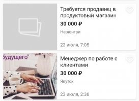 Сорри. Там один мудак меня запутал ценами на морепродукты в Дальнем востоке. Я по запаре тупанул.

Якутск говоришь?
Ну на тебе Якутск.